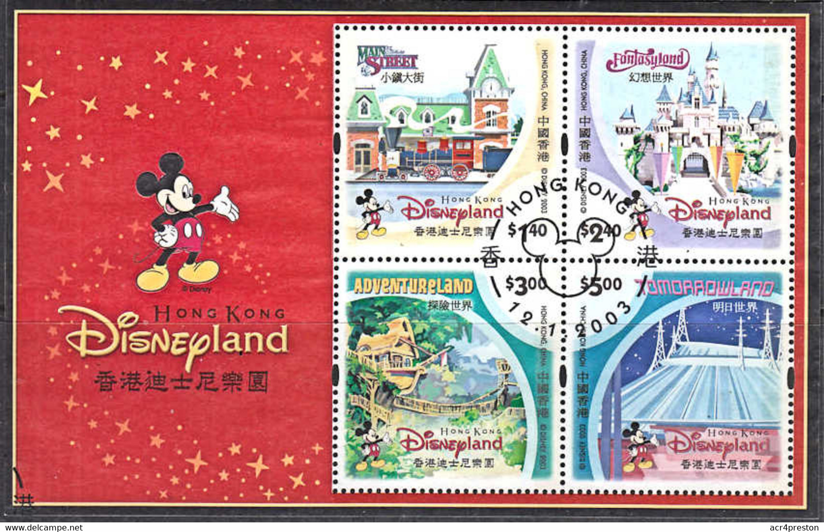 B0255 HONG KONG 2003, SG MS1154 Disneyland, Fine Used - Usati