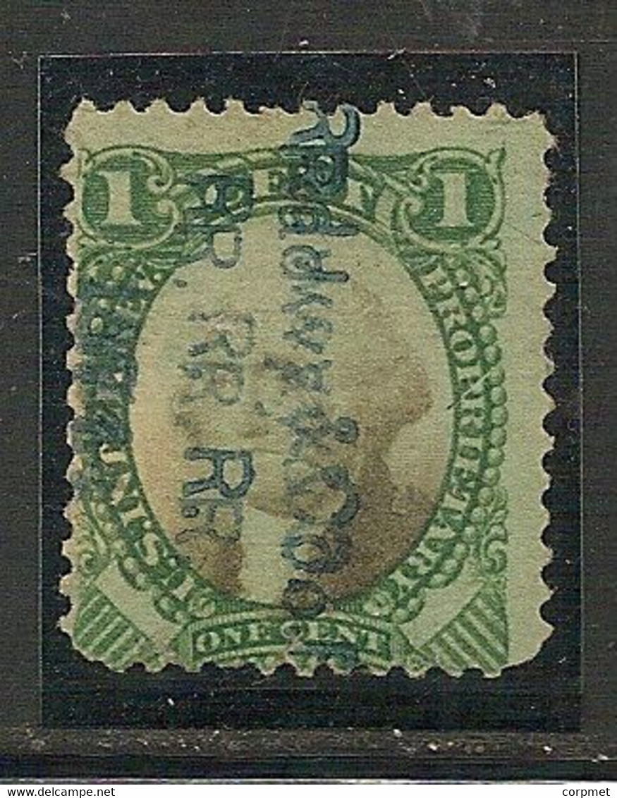 US - PROPRIETARY STAMPS - 1871/4 Sc RB1 - Green Paper -double Printed Cancellation -VARIETY At Right FLOW LINE -  UNUSED - Revenues