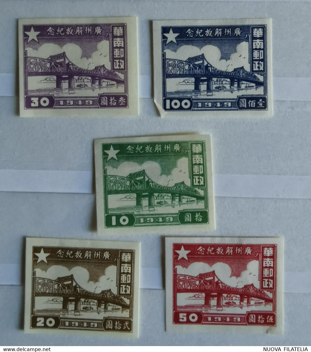 CINA DEL SUD 1949 - Cina Del Sud1949-50
