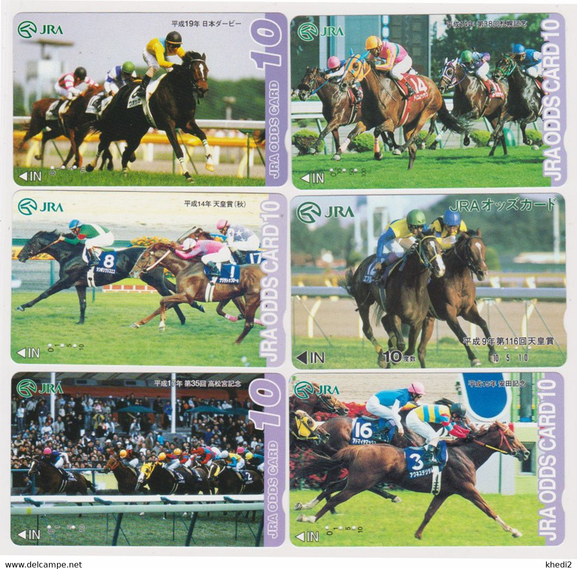 LOT De 14 Cartes JAPON - ANIMAL - CHEVAL - RACING HORSE JAPAN JRA Cards  - PFERD - 439 - Chevaux