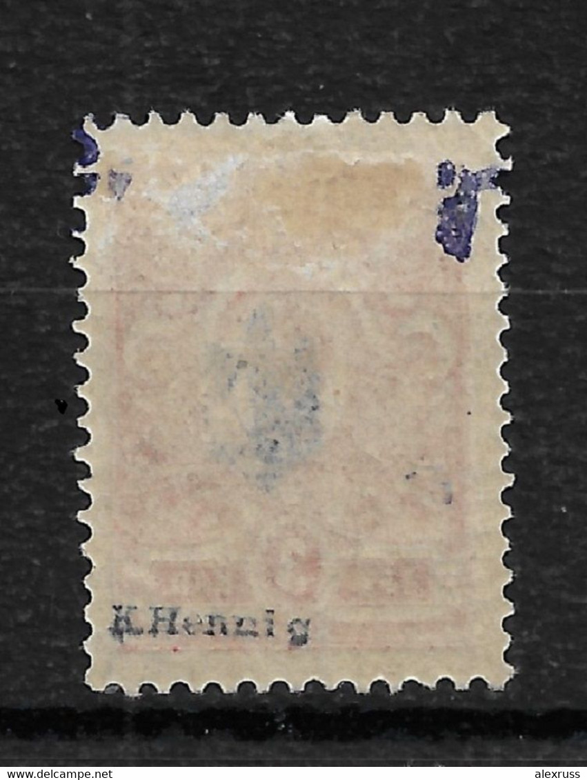 Ukraine/Russia 1919, Civil War, Poltava Type-2, 3 Kop ,VF MLH*OG !! (SL-1) - Oekraïne & Oost-Oekraïne