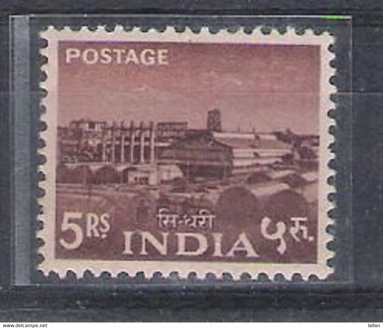 5Yr Plan Series, 1955, 5R, MNH, Sindri Fertilizer Factory - Unused Stamps