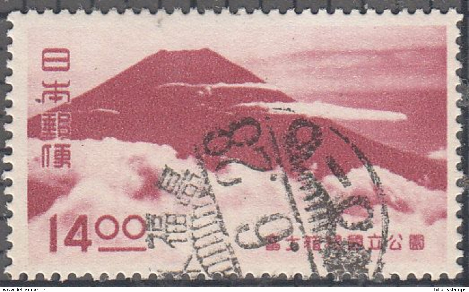 JAPAN   SCOTT NO 462  USED  YEAR  1949 - Oblitérés