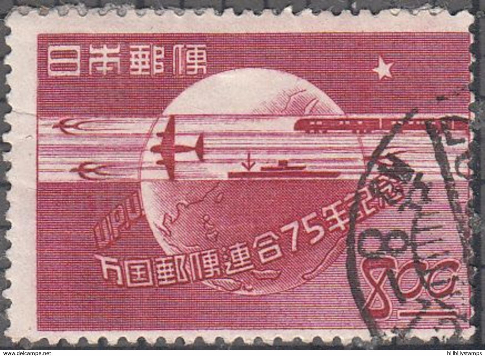 JAPAN   SCOTT NO 475  USED  YEAR  1949 - Used Stamps