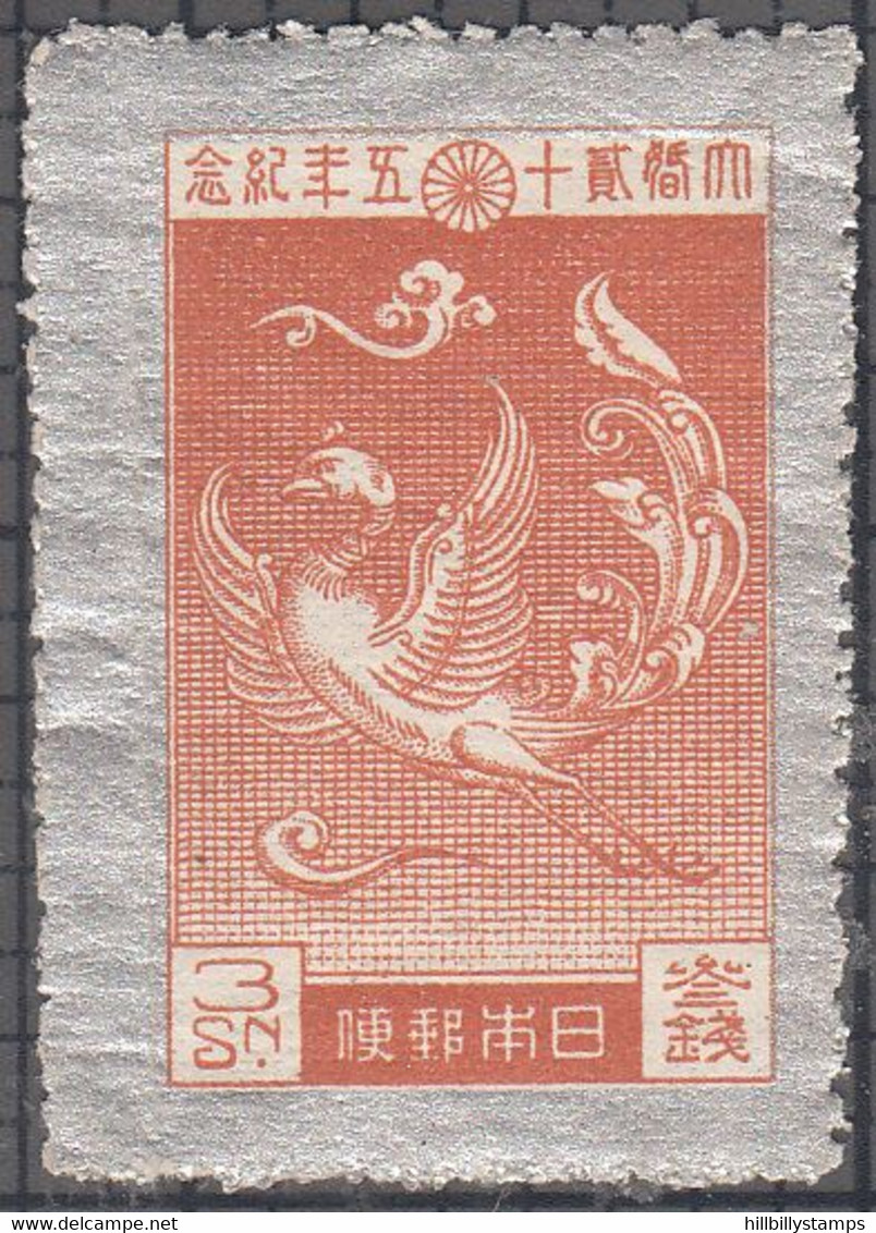 JAPAN   SCOTT NO 191  MINT HINGED  YEAR  1925 - Ungebraucht