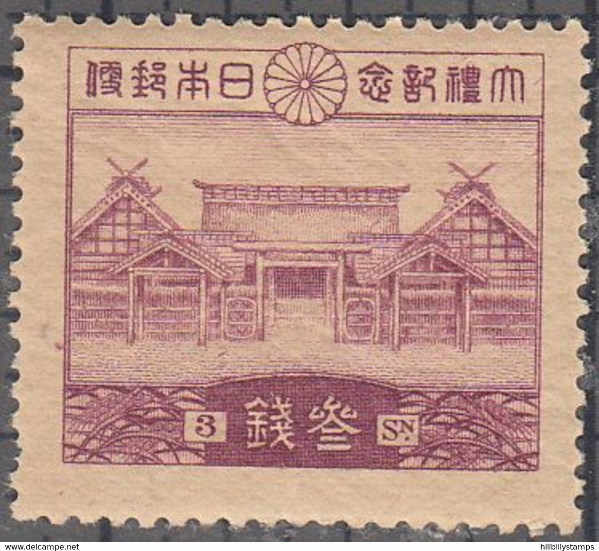 JAPAN   SCOTT NO 203  MINT HINGED  YEAR  1928 - Neufs