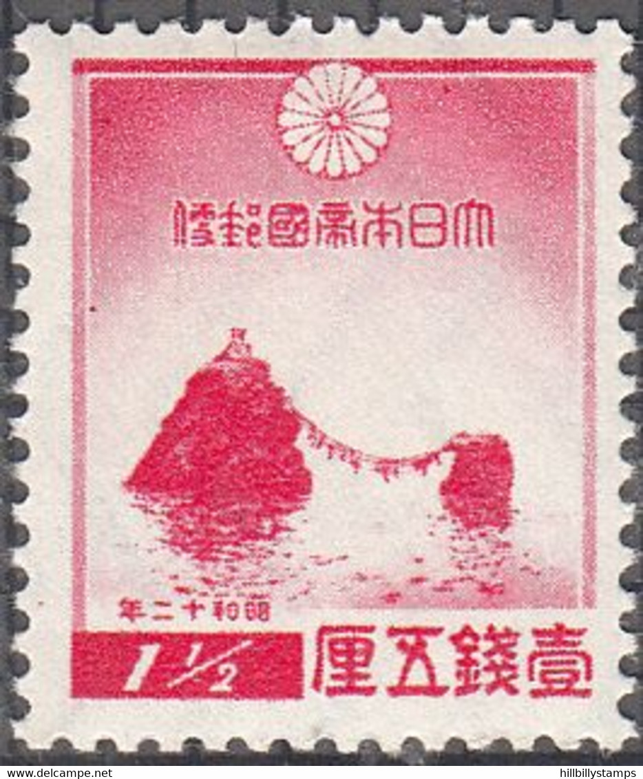 JAPAN   SCOTT NO 234  MNH  YEAR  1936 - Nuovi