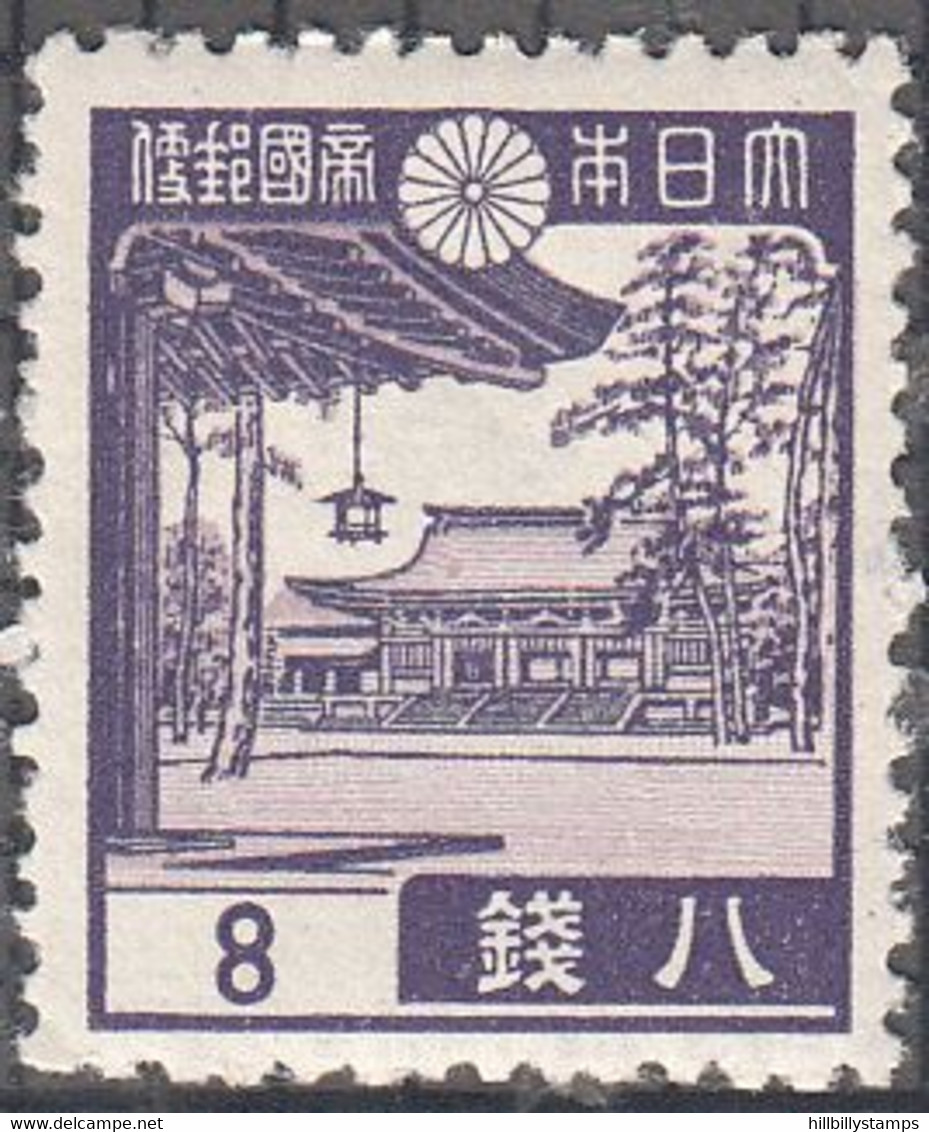JAPAN   SCOTT NO 265  MNH  YEAR  1937 - Ongebruikt
