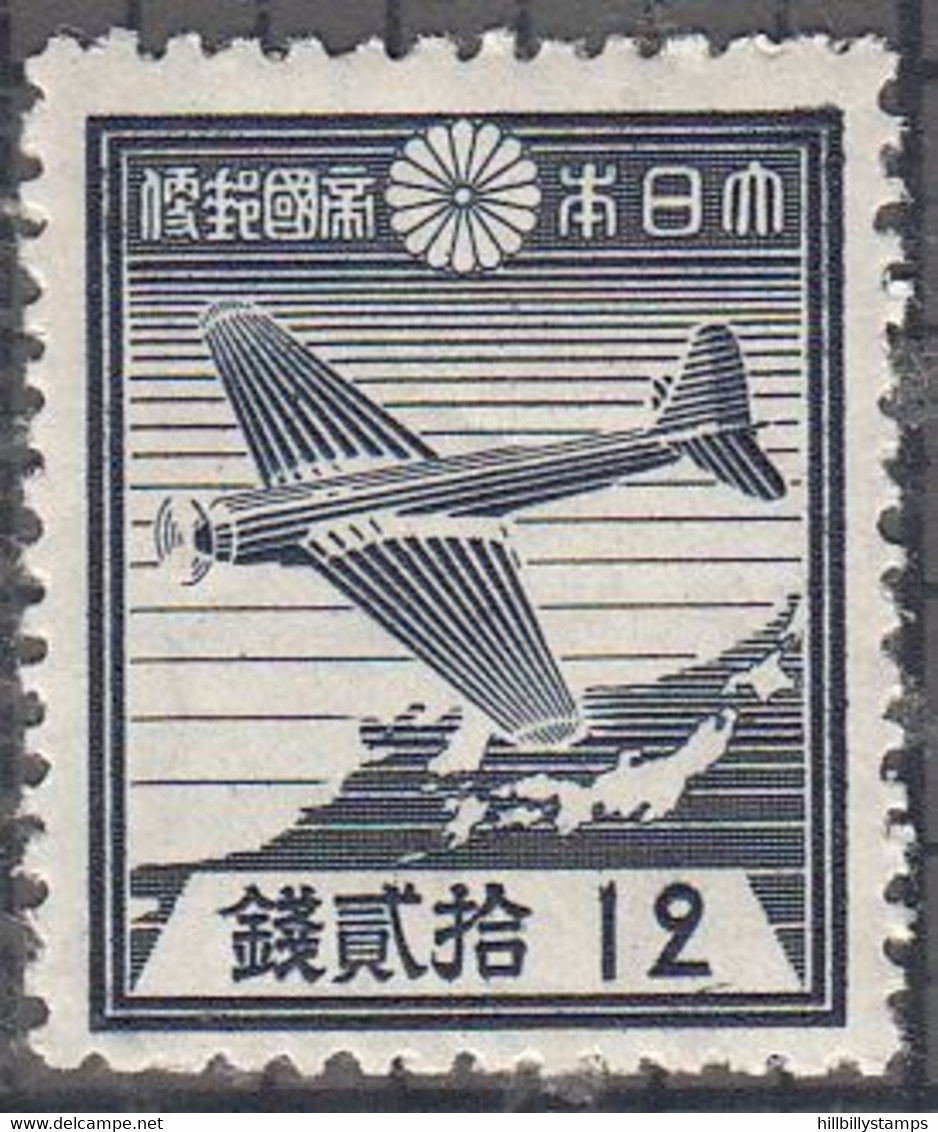 JAPAN   SCOTT NO 267  MNH  YEAR  1937 - Unused Stamps