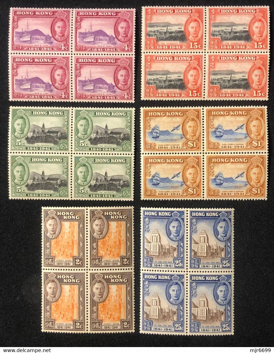 HONG KONG 1941 CENTENARY OF BRITISH OCCUPATION SET IN BLOCK OF 4. VF UM GUM COLOUR CHANGED LIGHTLY - Unused Stamps