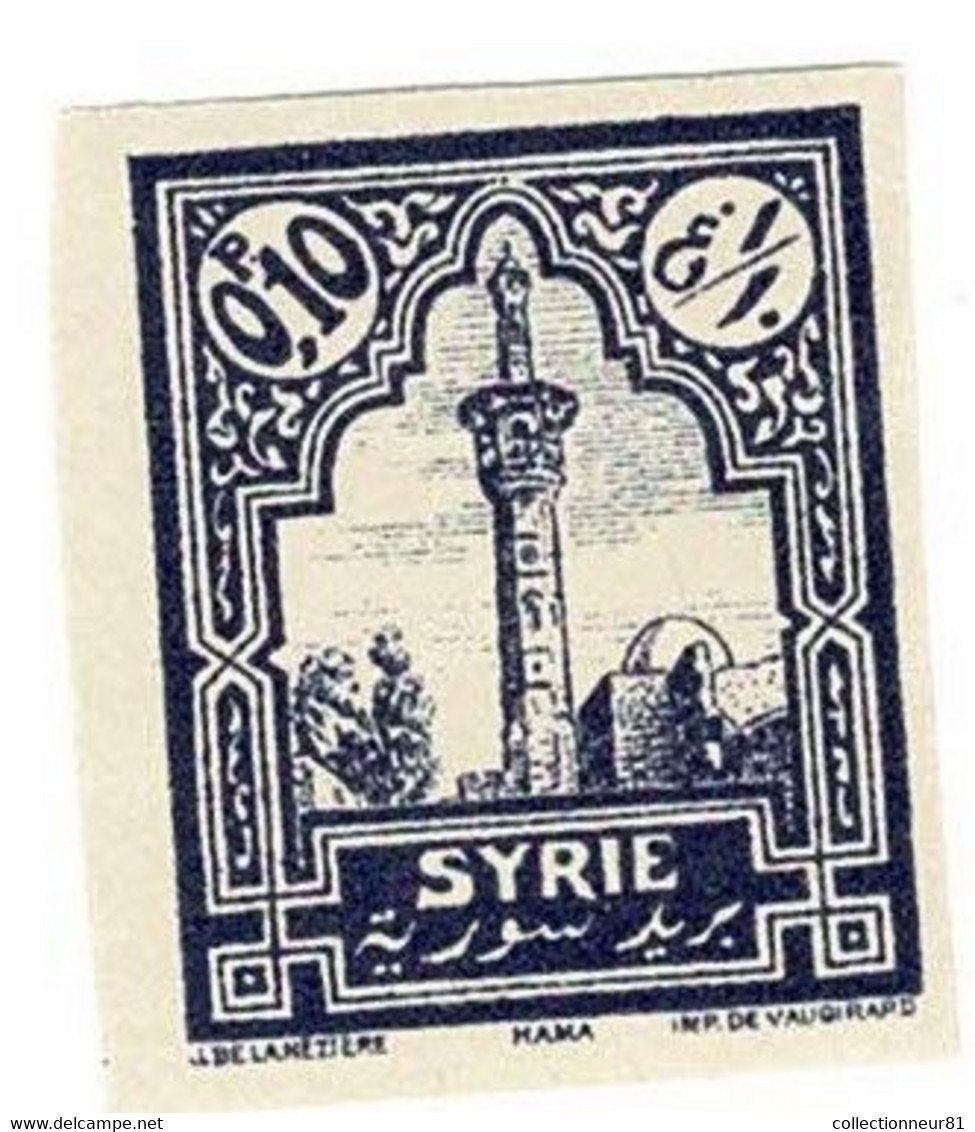 SYRIE Occupation Française N° Yvert 154a ND TTB Cote 90€ - Neufs