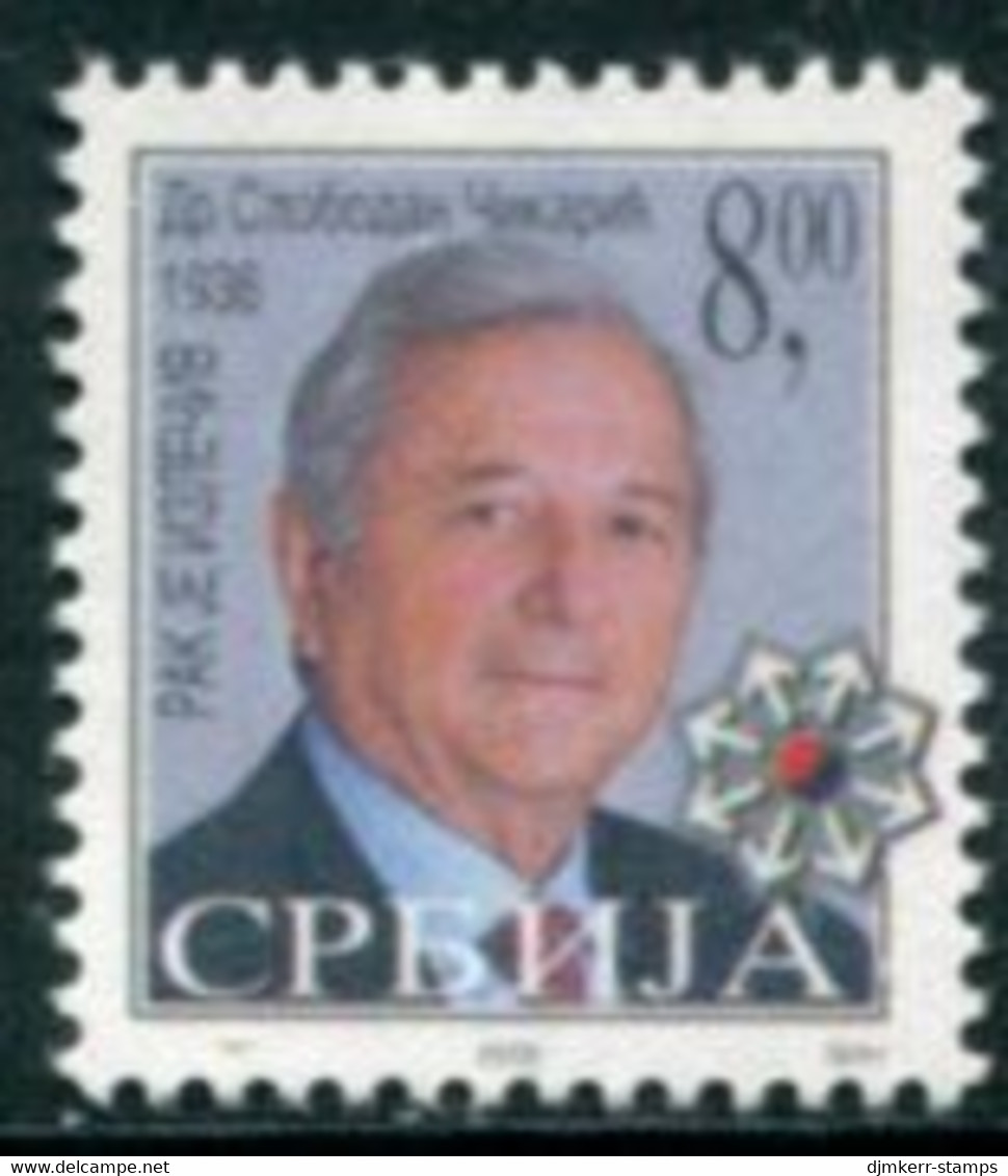 YUGOSLAVIA (Serbia) 2005 Anti-Cancer Tax Stamp   MNH / ** - Ungebraucht