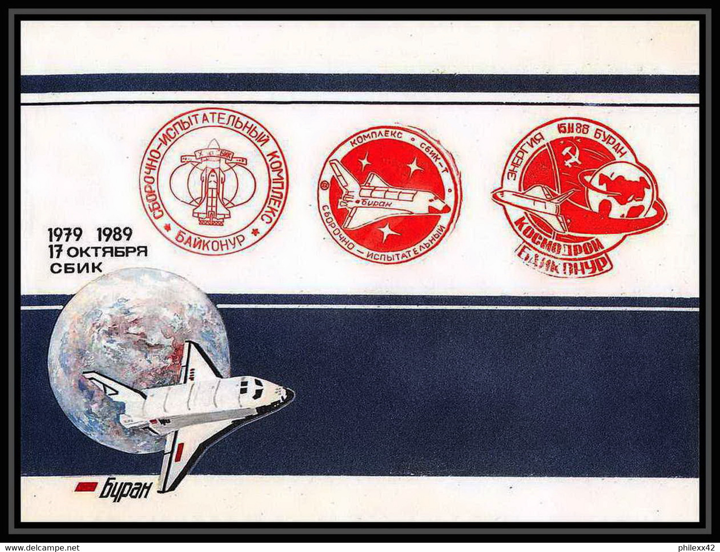 9592/ Espace (space Raumfahrt) Lettre (cover Briefe) 1979 / 1989 Shuttle (navette) (Russia Urss USSR) - Russia & URSS