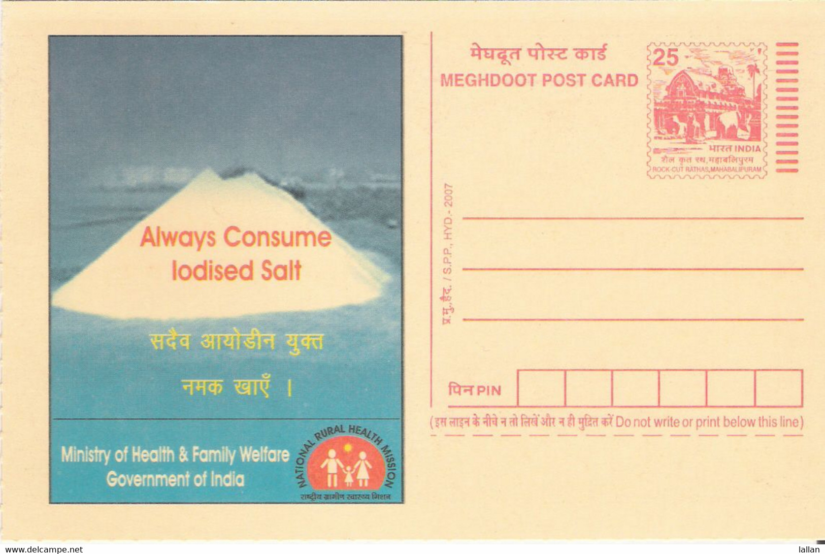 "Always Consume Iodized Salt" Advertisement On Meghdoot Postcard By Ministry Of Health And Family Welfare, Mint, 2007 - Cartas & Documentos