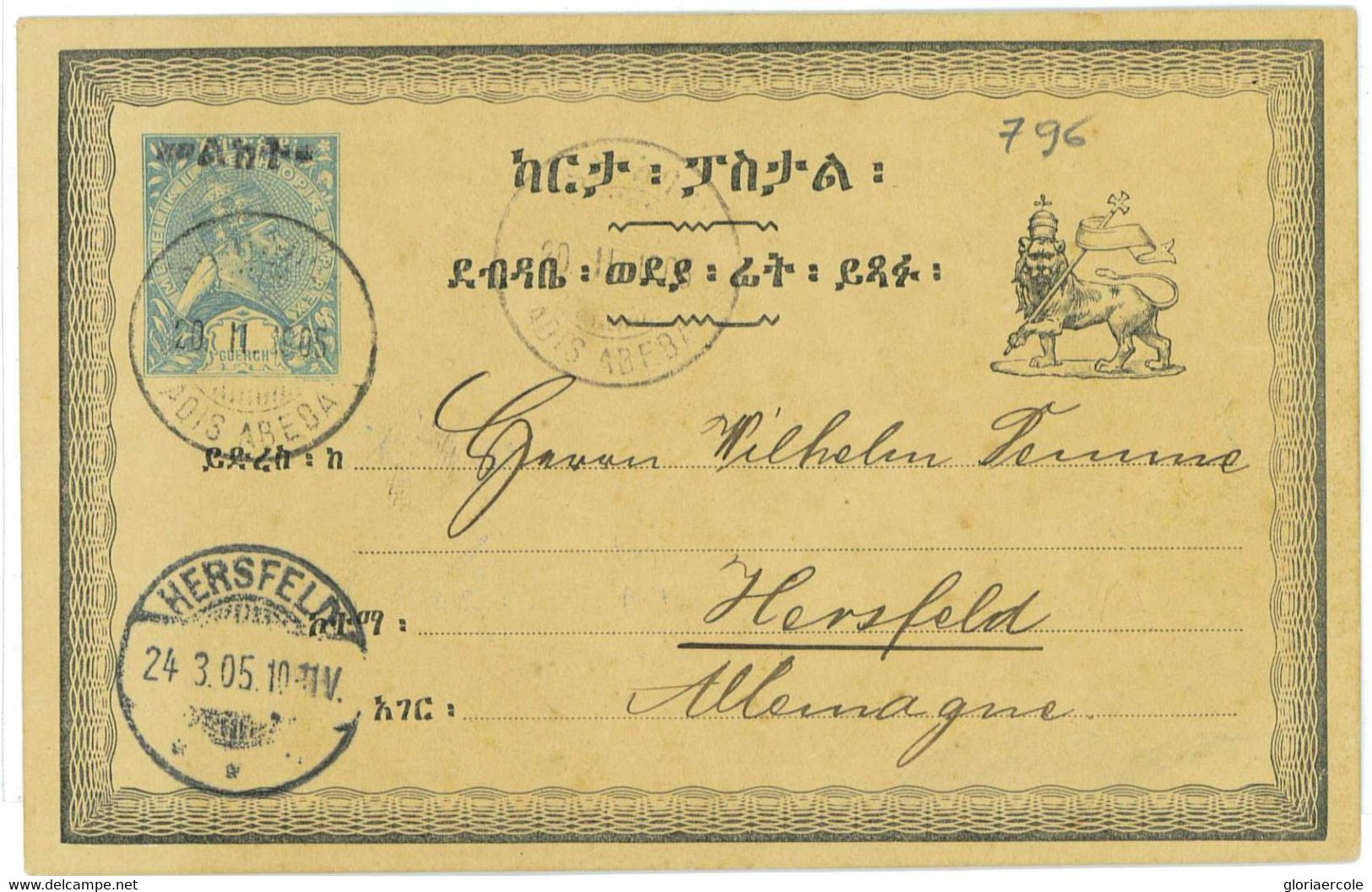 A1512 - ETHIOPIA - POSTAL HISTORY -  STATIONERY CARD To GERMANY  1905 - Ethiopia