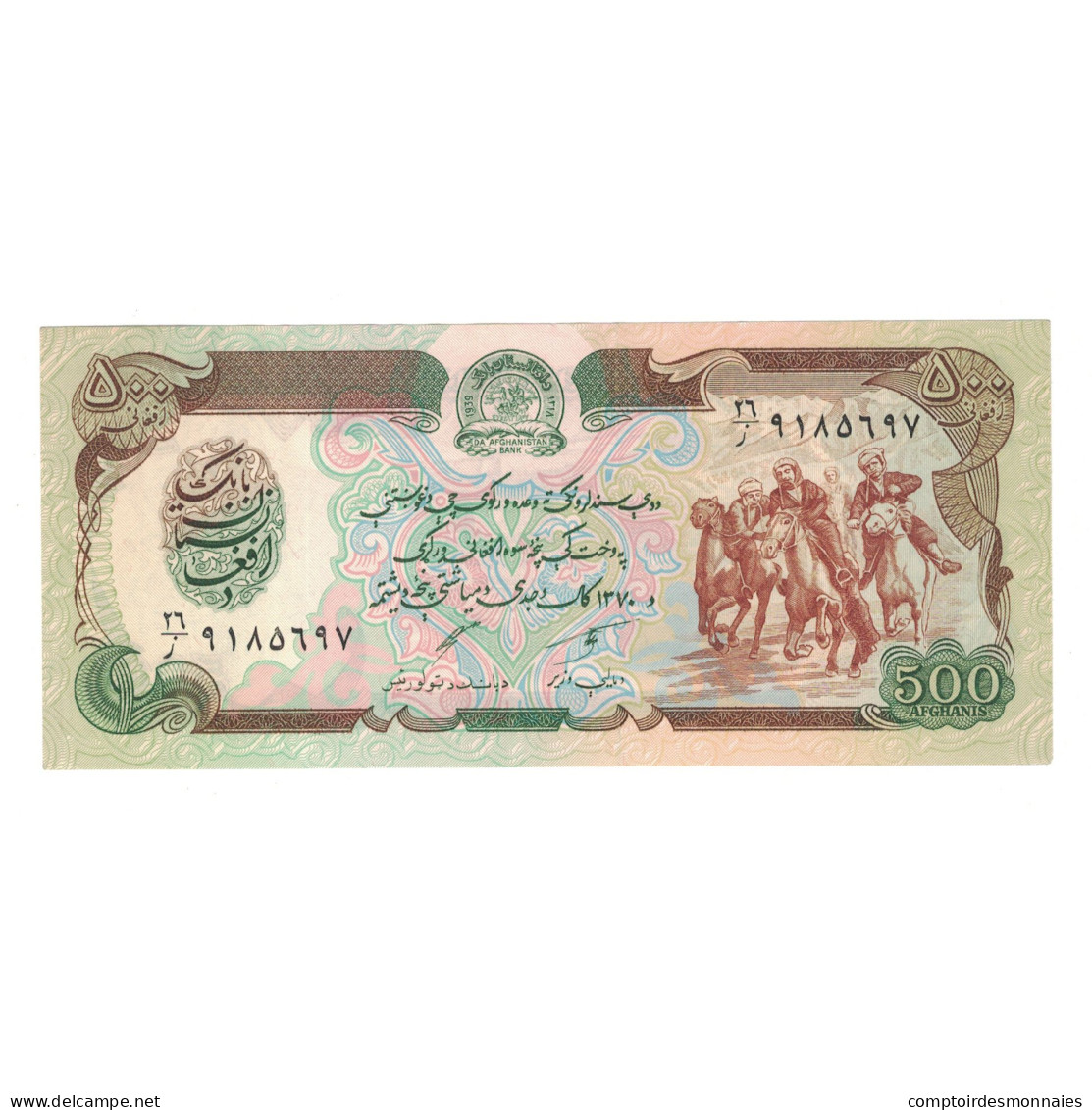 Billet, Afghanistan, 500 Afghanis, SH1370 (1991), KM:60c, SPL - Afghanistan