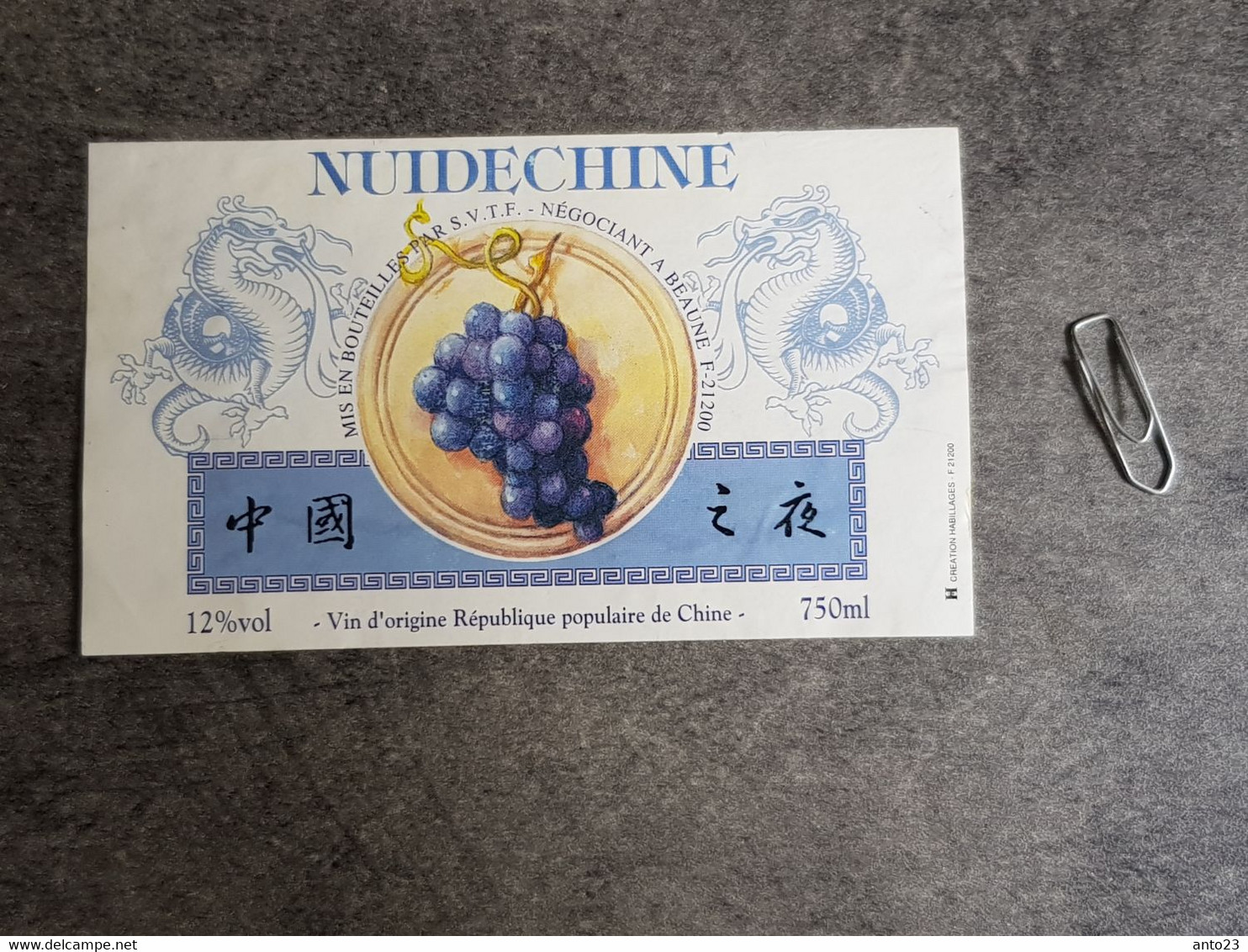 étiquette De Vin Coteaux - NUIDECHINE- VINDE REPUBLIQUE POPULAIRE DE CHINE - - Aziatisch