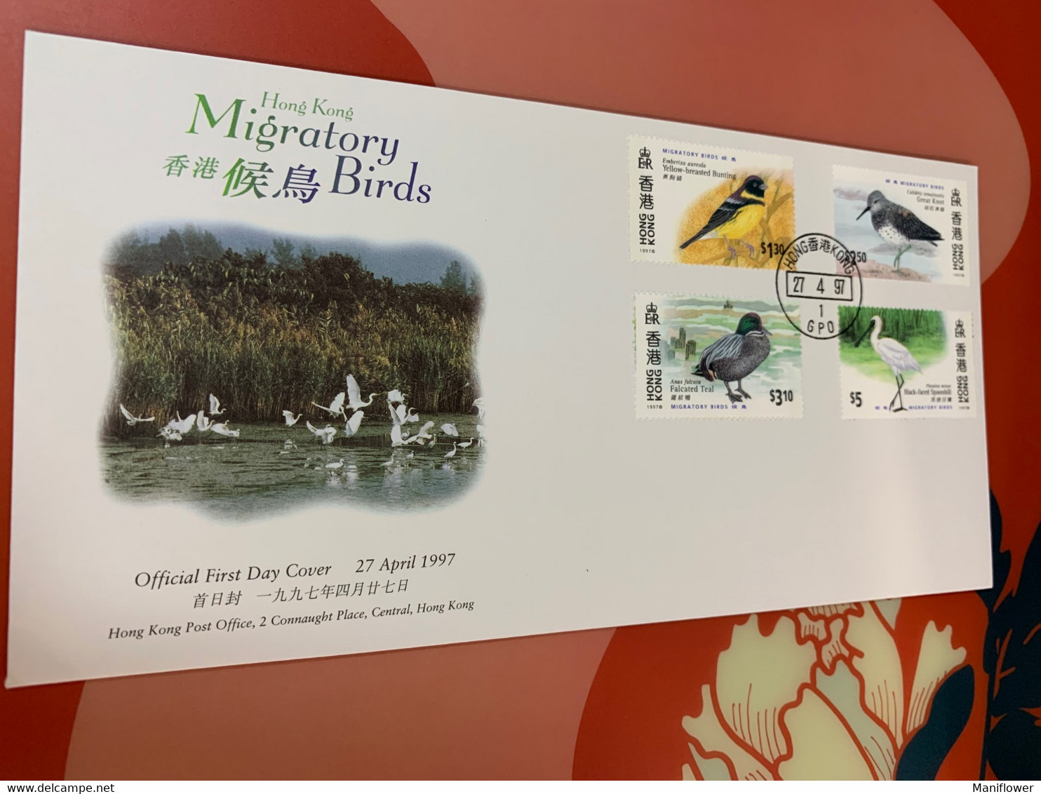 Hong Kong Stamp Wetland Birds FDC - Gebraucht