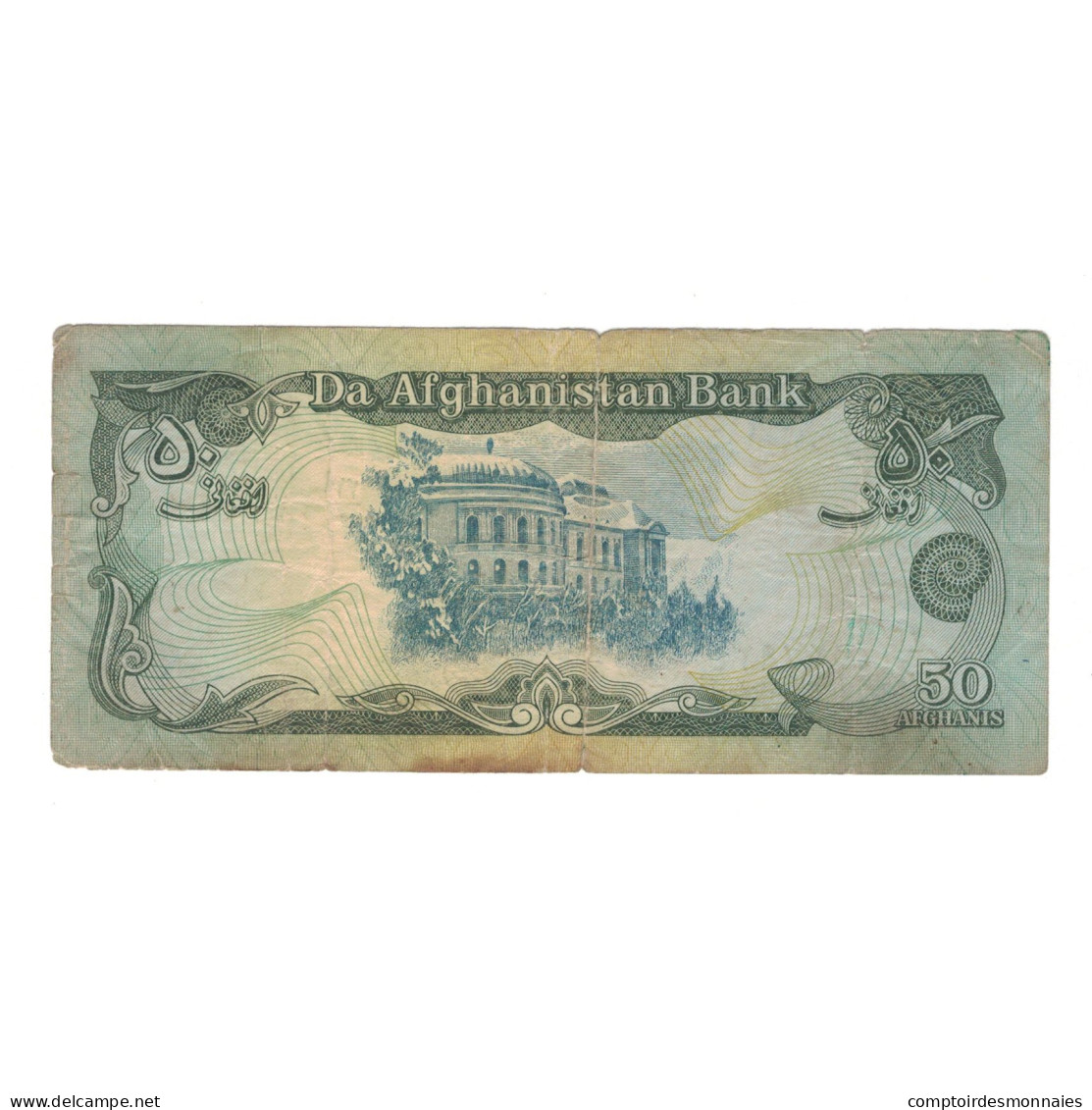 Billet, Afghanistan, 50 Afghanis, SH1358 (1979), KM:57a, B - Afghanistan