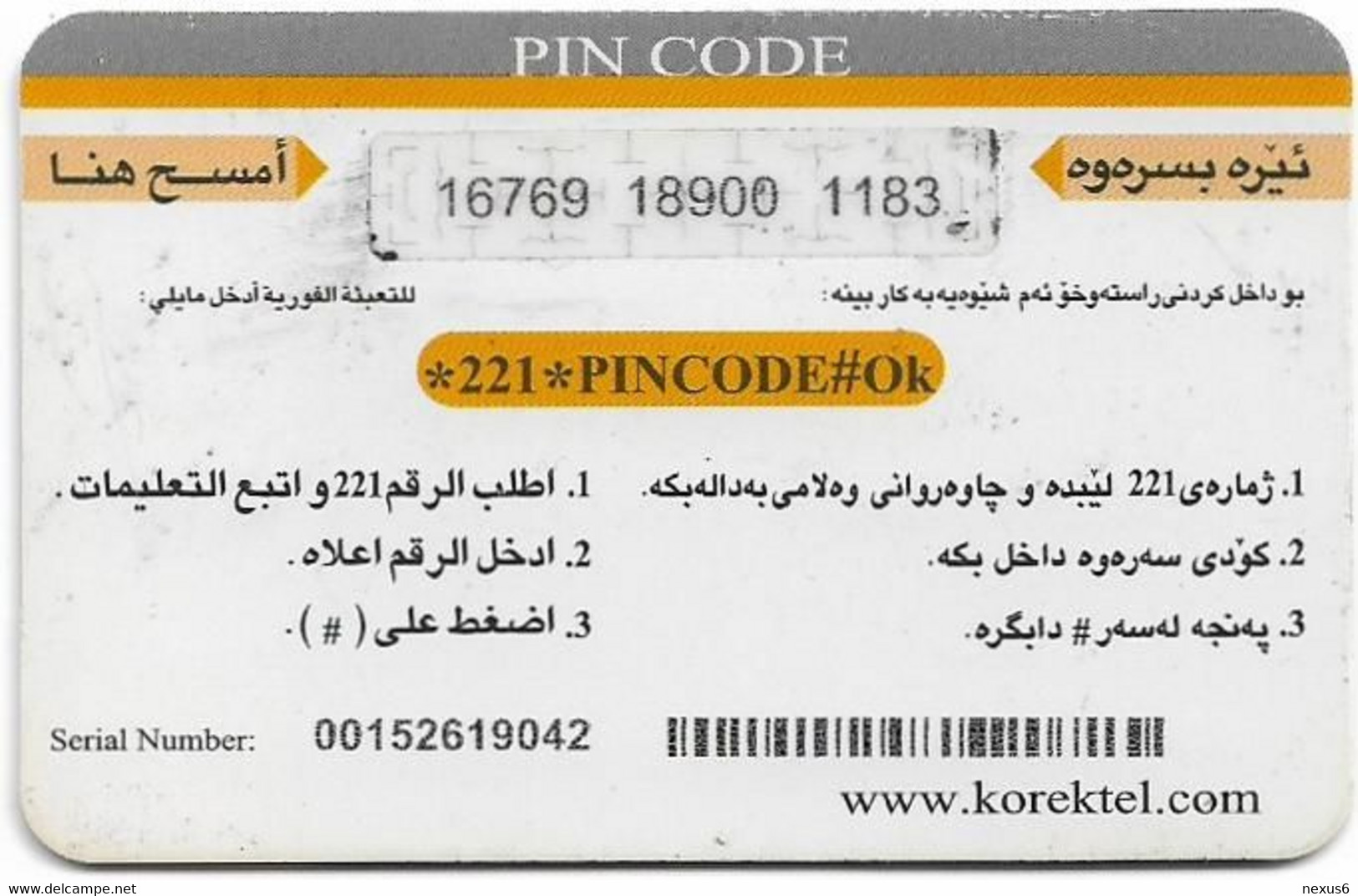 Kurdistan (IRAQ) - Korek - Blue, GSM Refill 10.000IrD, Used - Irak