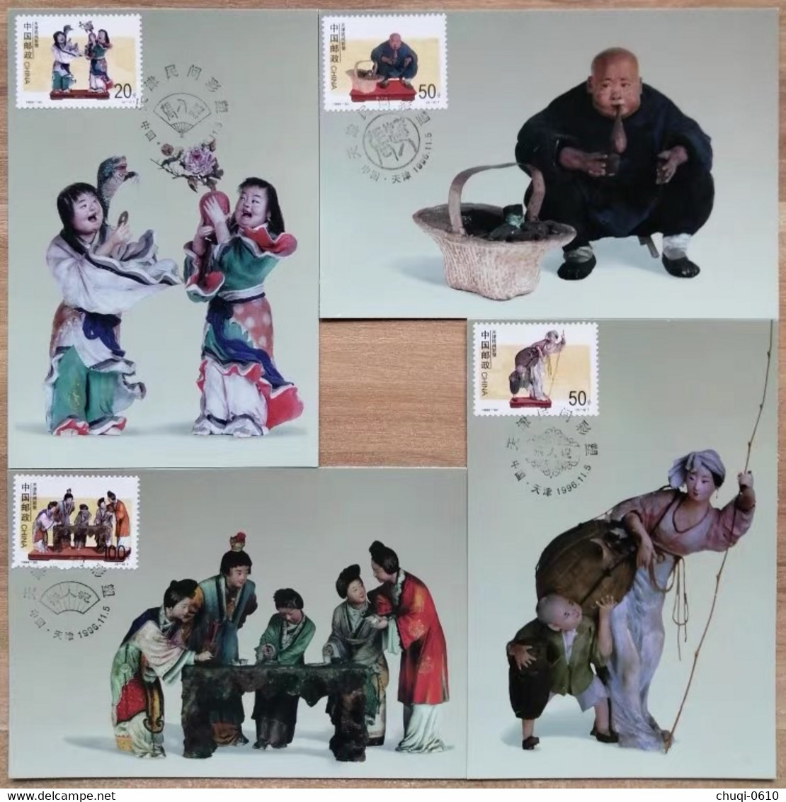 China Maximum Card,1996-30 Tianjin Folk Colored Sculpture,4 Pcs - Cartes-maximum