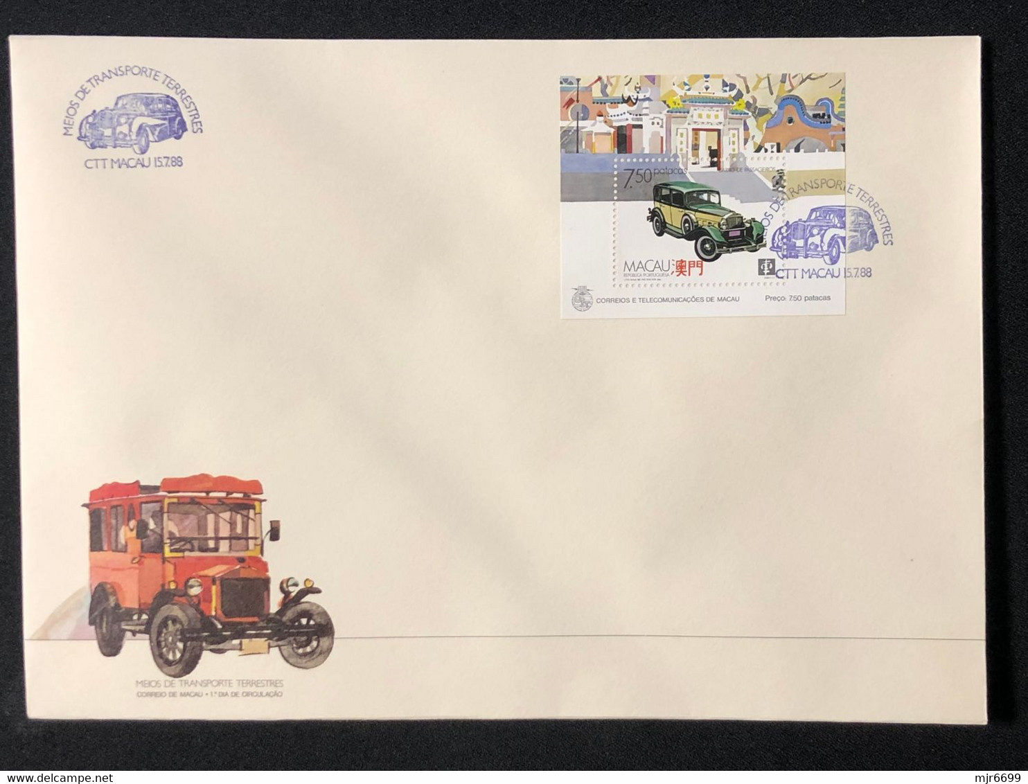 MACAU 1988 MEANS OF LAND TRANSPORT FDC WITH S\S - FDC