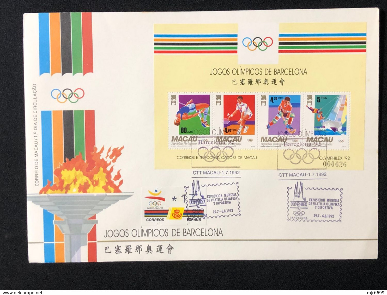 MACAU 1992 BARCELONA OLYMPIC GAMES FDC WITH S\S - FDC