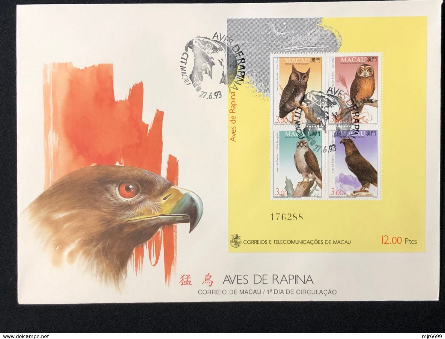 MACAU 1993 BIRDS OF PREY FDC WITH S\S - FDC