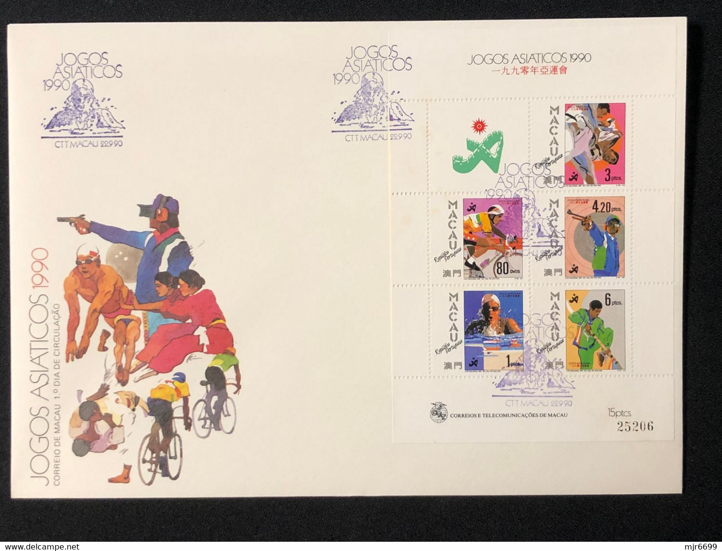MACAU 1990 ASIAN GAMES FDC WITH S\S - FDC