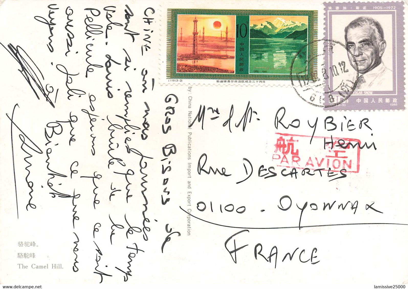 Chine Carte Pour La France - Cartas & Documentos