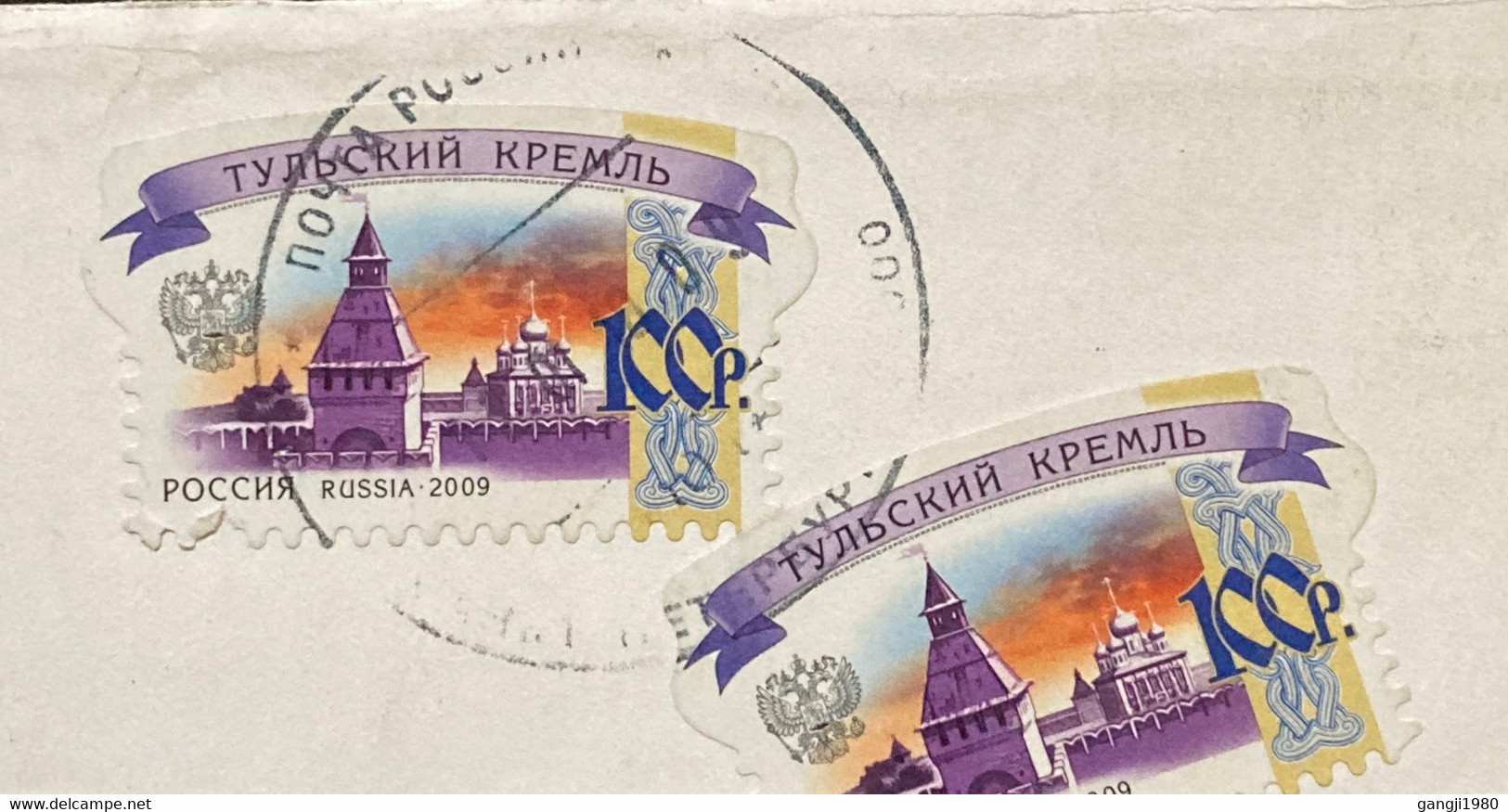 RUSSIA 2009, ODD SHAPE ,BUILDING,PALACE ,ARCHITECTURE,BLOCK FRAMA ,ATM ,FRAMA,PEEL & STICK ,SELF ADHESIVE IMPERFORATED 1 - Lettres & Documents