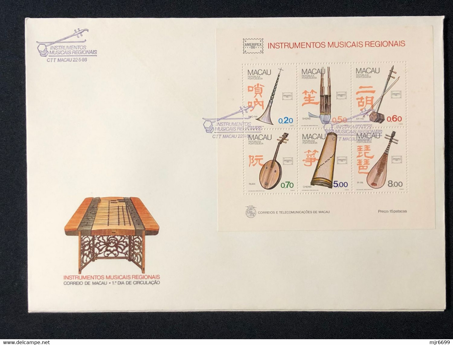 MACAU 1986 MUSICAL INSTRUMENTS OF THE REGION FDC WITH S\S - FDC