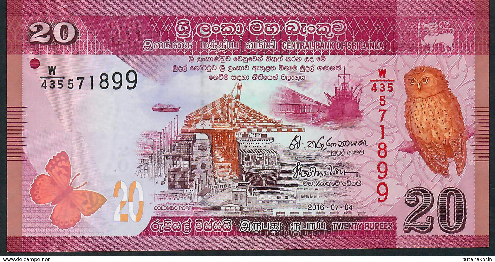 SRI LANKA P123c 20 RUPEES 2016 #W/435 Signature 14    UNC. - Sri Lanka