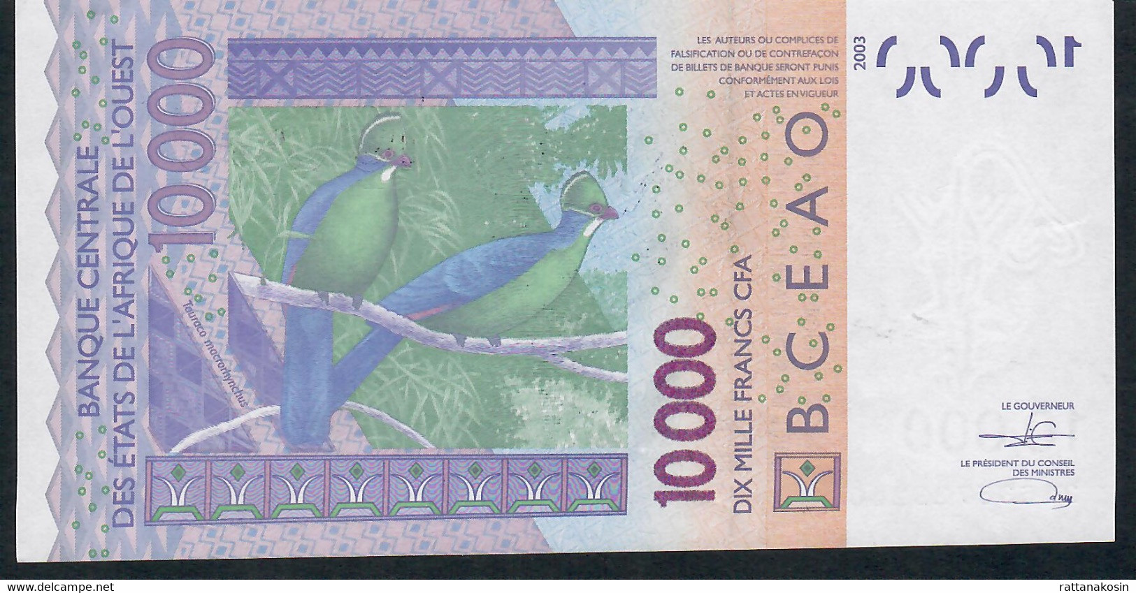 W.A.S. SENEGAL P718Ku 10000 Or 10.000 FRANCS (20)21 2021 Signature 45 UNC. - États D'Afrique De L'Ouest