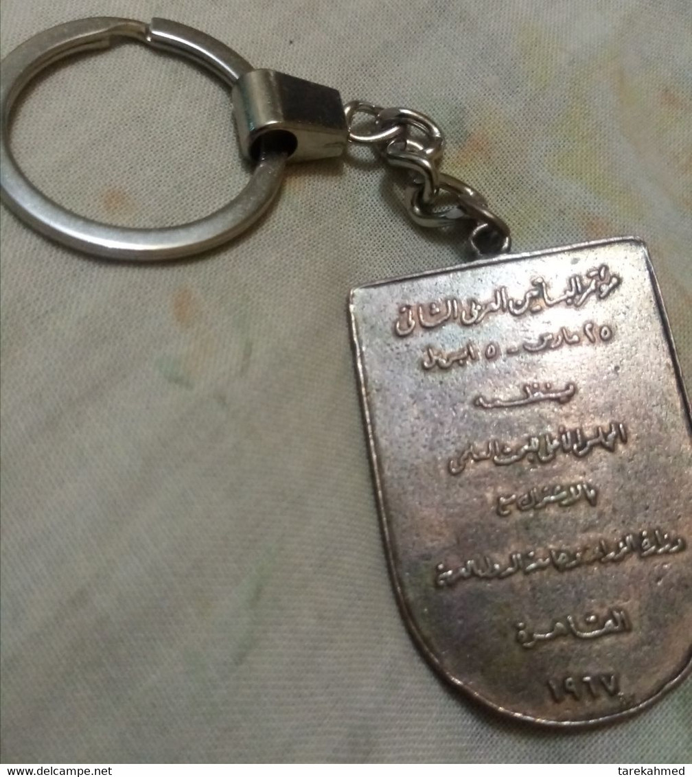 Egypt 1967 , Rare Medal W Key Ring Of The Orchads 2nd Arab Congress By The League Of The Arab States , Tokbag - Gewerbliche