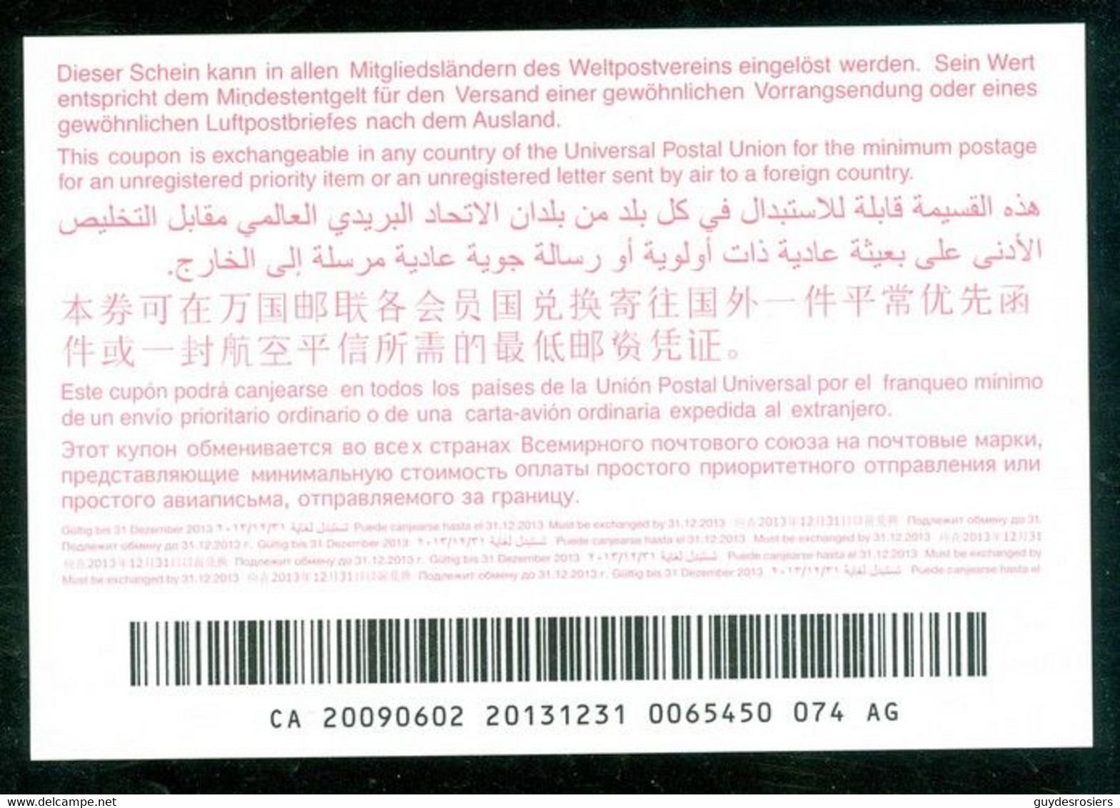 UPM; Union Postale Universelle / Universal Postal Union; Coupon Réponse Scott # 25 (??) (9960) - Buoni Risposta Internazionali (Coupon)