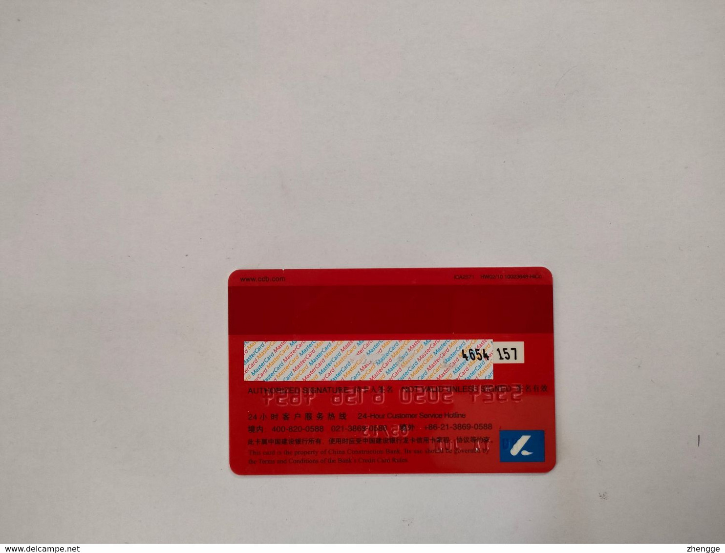 China, Red Cross Society Of China, (1pcs) - Credit Cards (Exp. Date Min. 10 Years)