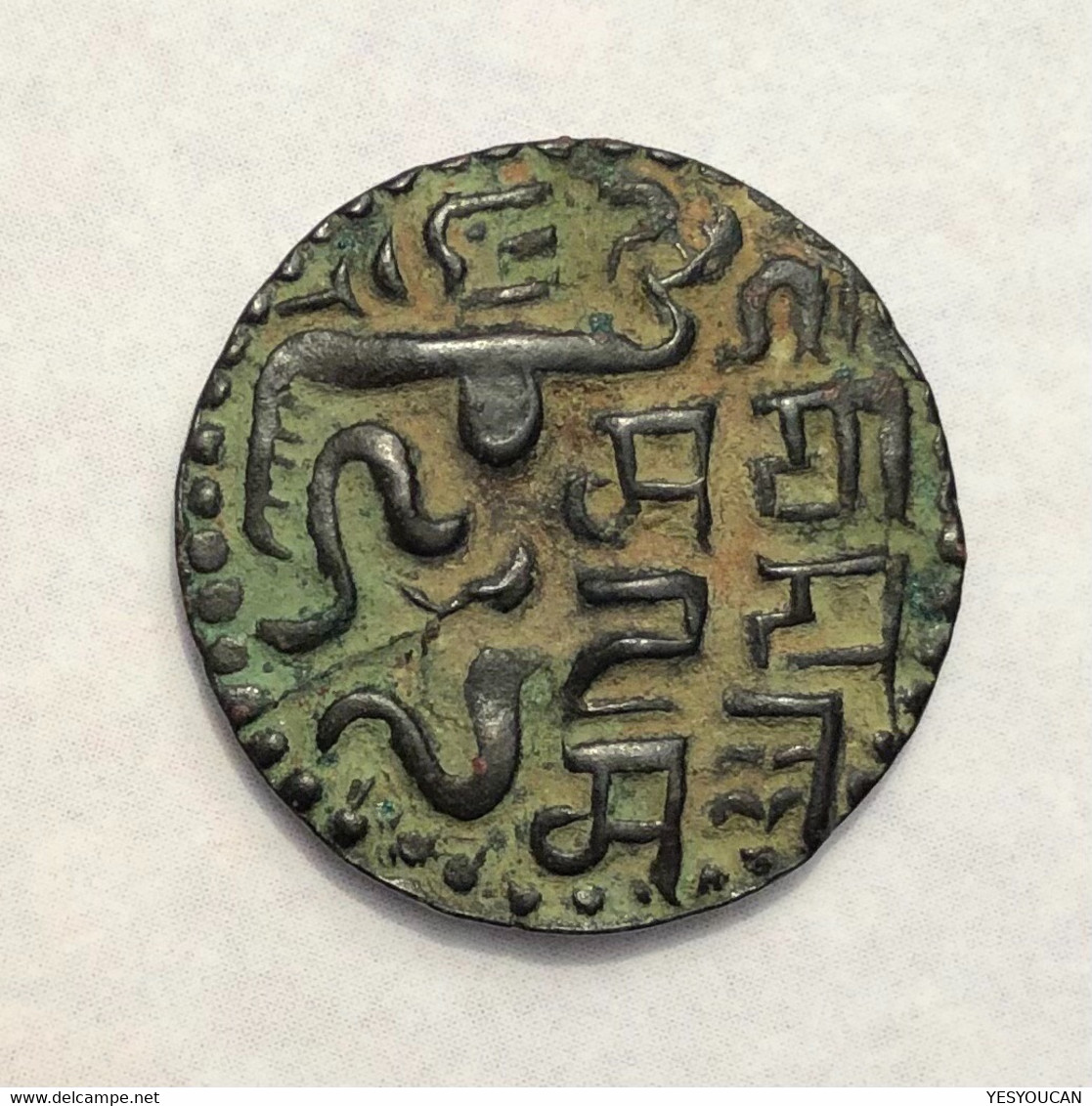 SRI LANKA (CEYLON) Polonnaruwa Period. Sahasa Malla. 1200-1202. Æ Kahavanu (moyen Age Middle Age Coin Bitcoin Crypto - Sri Lanka