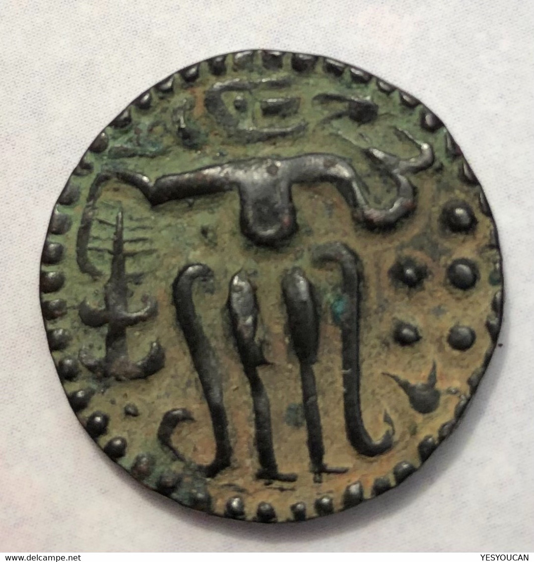 SRI LANKA (CEYLON) Polonnaruwa Period. Sahasa Malla. 1200-1202. Æ Kahavanu (moyen Age Middle Age Coin Bitcoin Crypto - Sri Lanka (Ceylon)