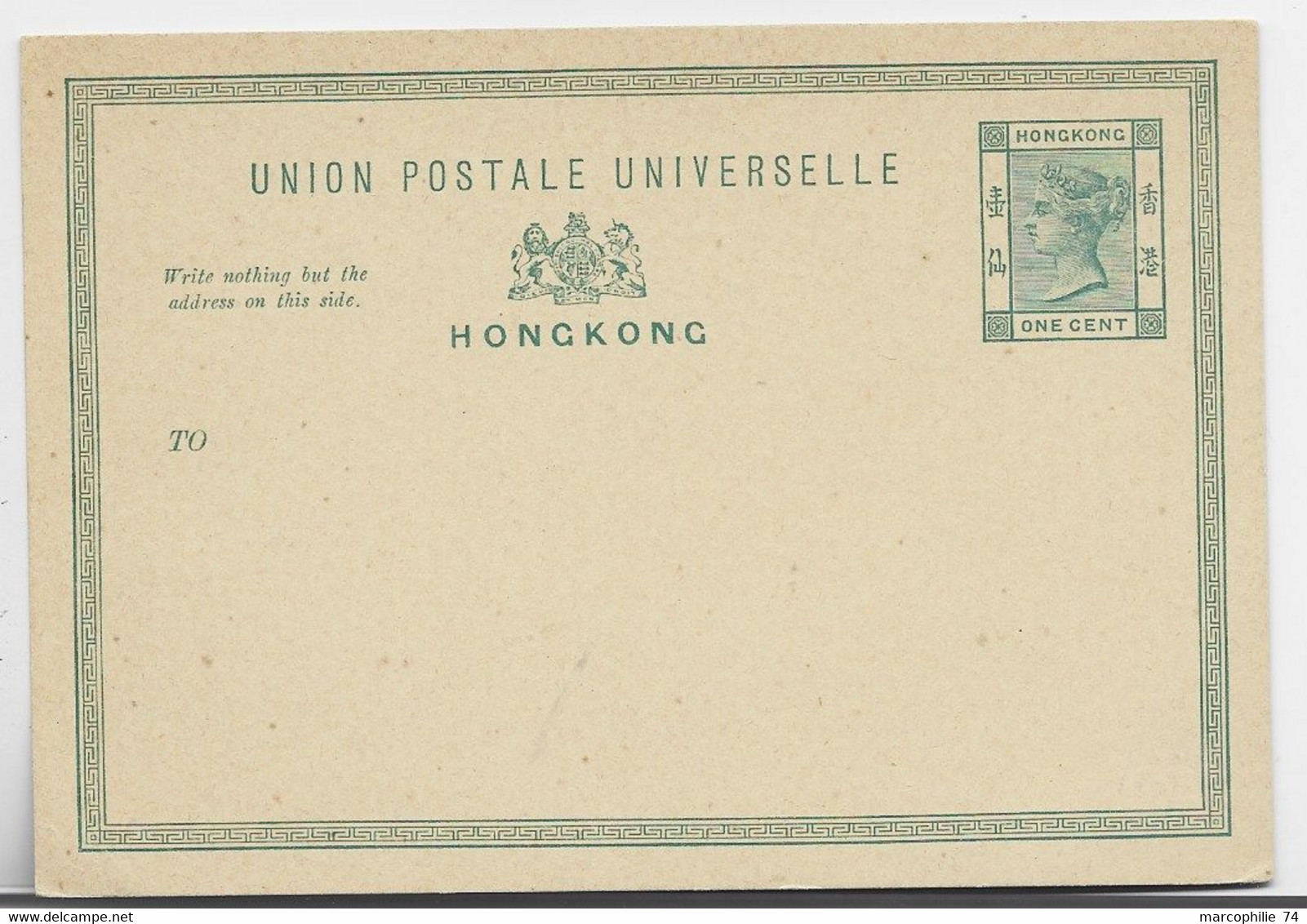 HONG KONG ENTIER ONE CENT UPU - Postal Stationery
