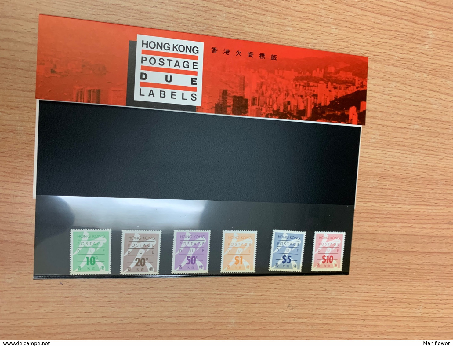 Hong Kong Stamp Postage Due Set MNH - Usados