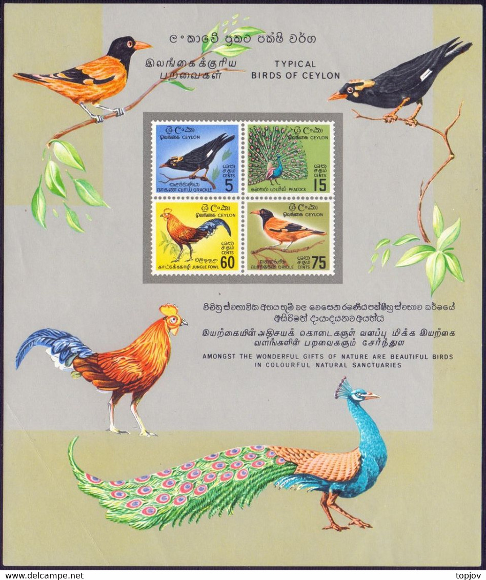 SRI  LANKA - BIRDS - ROOSTER - FARM - **MNH  - 1966 - Paons