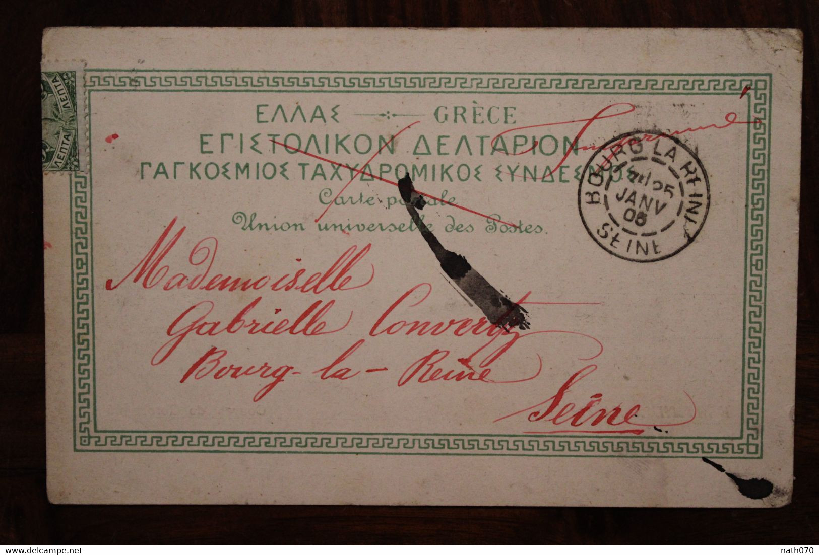 1905 Cpa AK Couvent De Gerokomio Patras Grece Cover Bourg La Reine France - Grèce