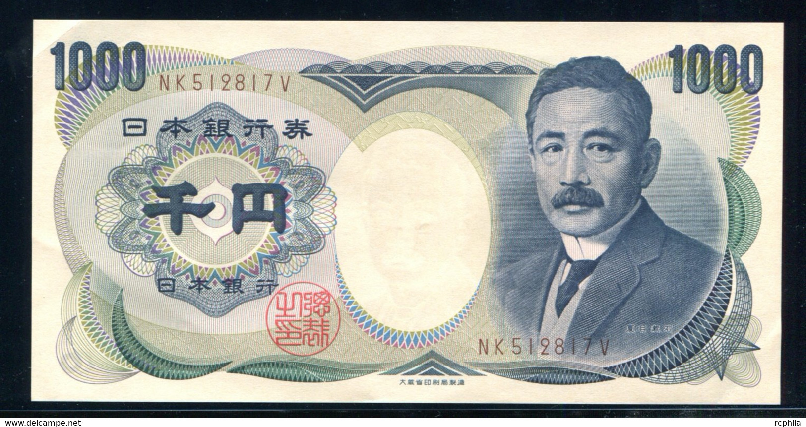 RC 23328 JAPON BILLET DE 1000 YEN - Japan