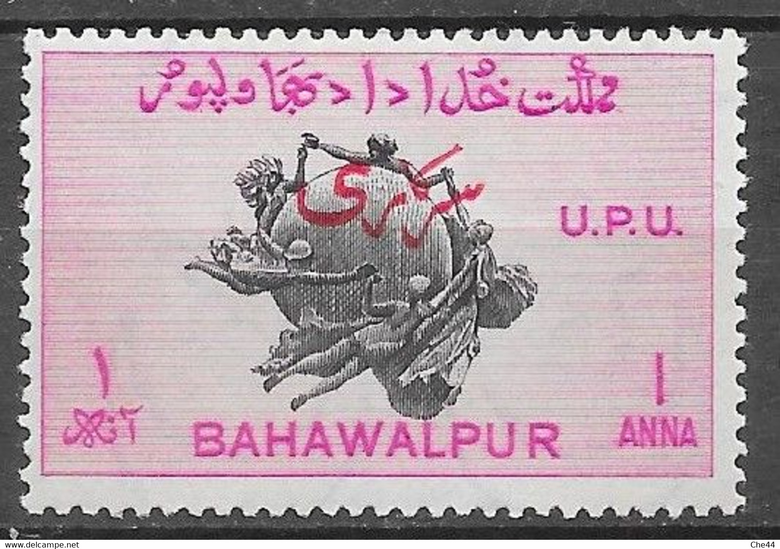 75e Anniversaire De L'Union Postale Universelle (U.P.U.) : Timbre De Service : N°26 Chez YT. - Bahawalpur