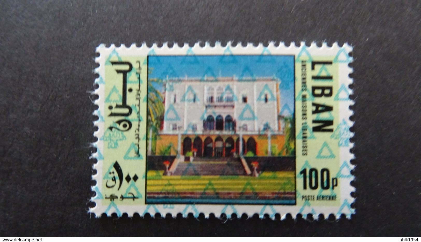 1978 MNH C9 - Libanon