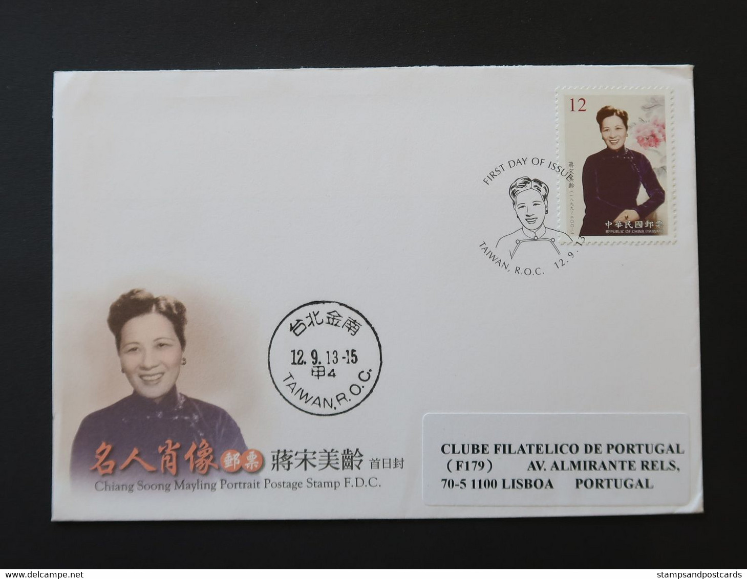 Taiwan Chine China 2013 FDC Voyagé Chiang Soong Mayling Femme De Chiang Kai-shek Wife Postally Used FDC - Brieven En Documenten