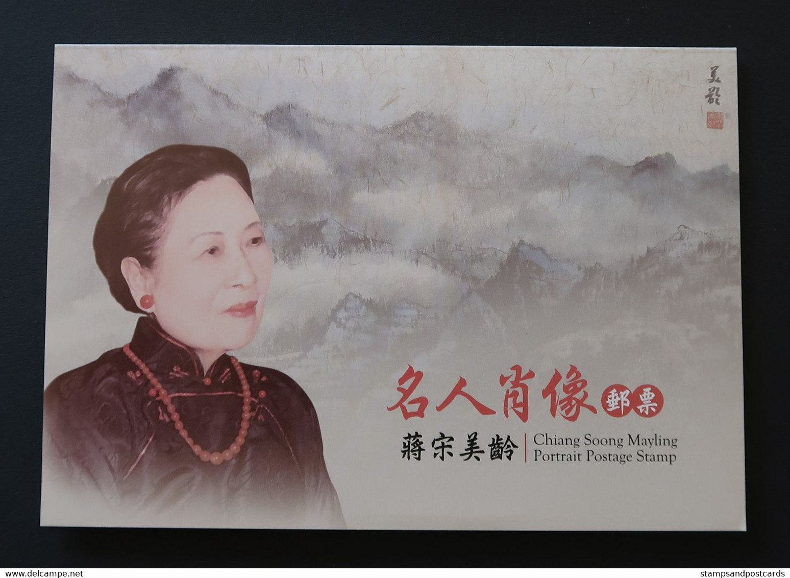 Taiwan Chine China 2013 Carnet Chiang Soong Mayling Femme De Chiang Kai-shek Wife Folder - Unused Stamps