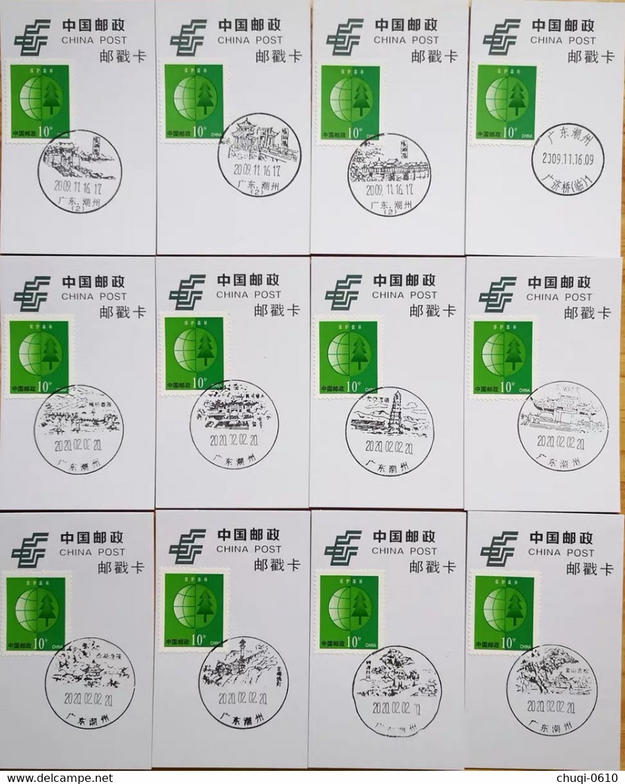 China Postmark Card, Guangdong Chaozhou Scenic Postmark，12 Pmks - Lots & Serien