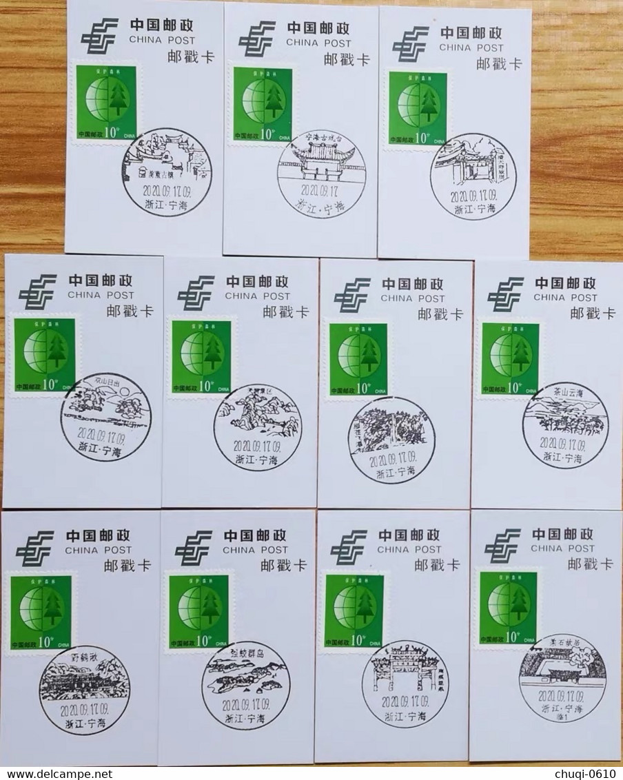 China Postmark Card, Zhejian Ninghai Scenic Postmark，11 Pmks - Collections, Lots & Series